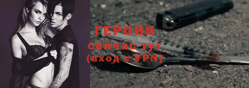 Героин VHQ  Гай 