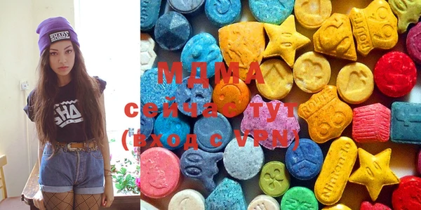 MDMA Вязьма