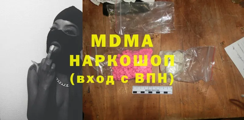 мориарти какой сайт  Гай  MDMA кристаллы 